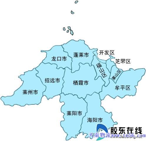 东莞到烟台市物流舆图